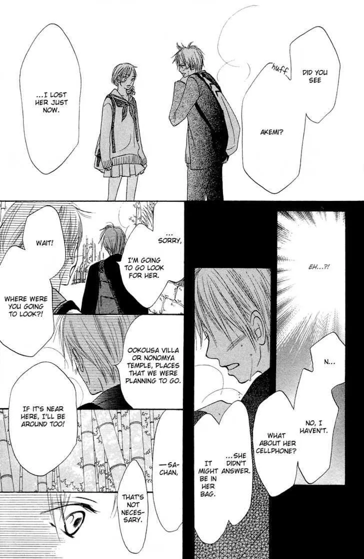 Crazy For You (Shoujo) - Page 24