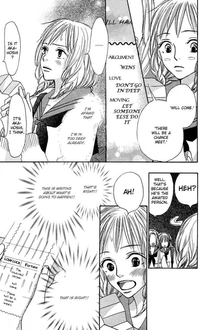 Crazy For You (Shoujo) - Page 4