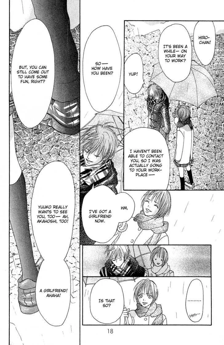 Crazy For You (Shoujo) - Page 22