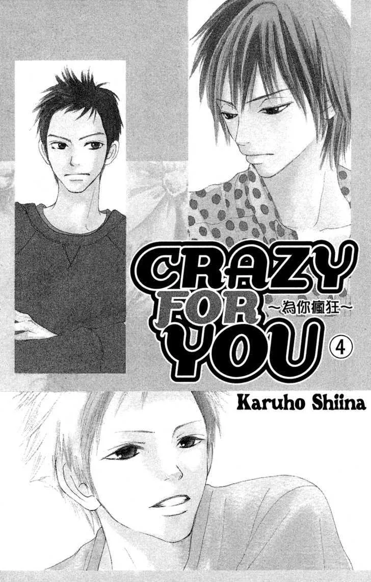 Crazy For You (Shoujo) - Page 7