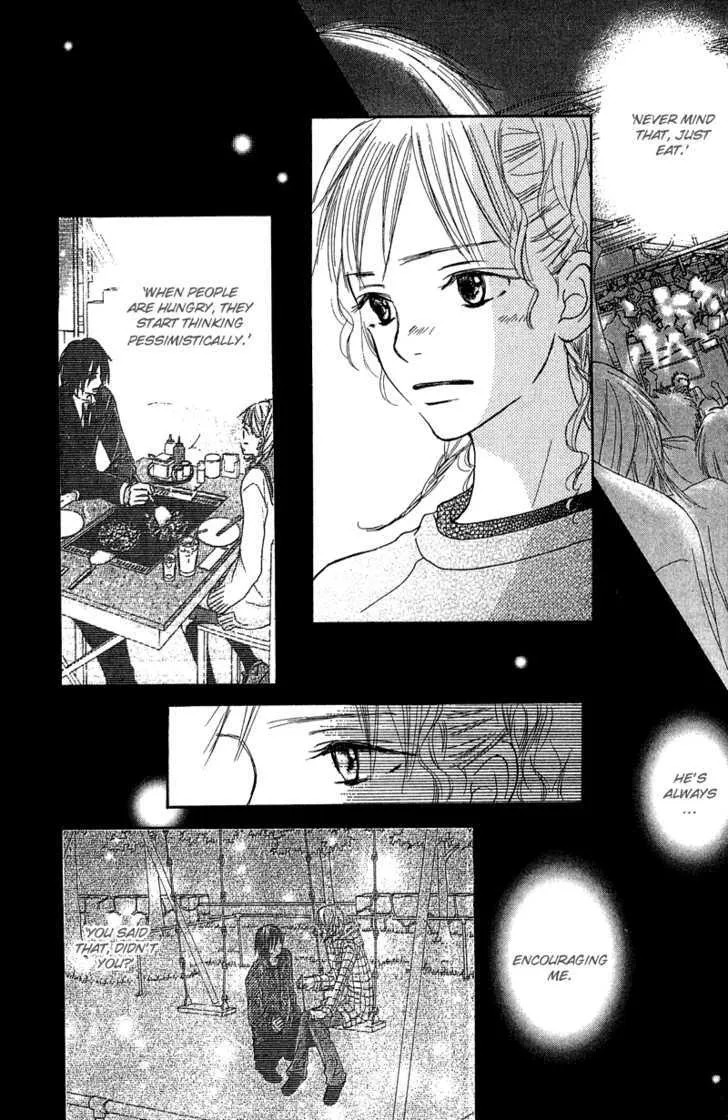 Crazy For You (Shoujo) - Page 13