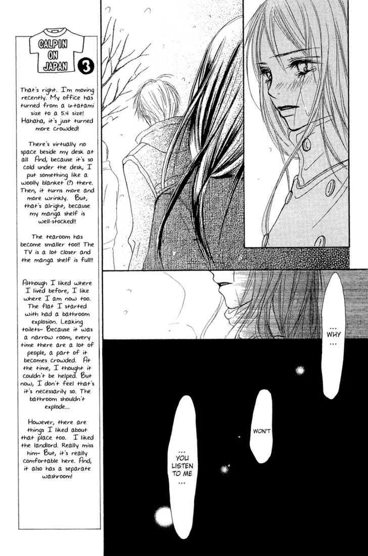 Crazy For You (Shoujo) - Page 28