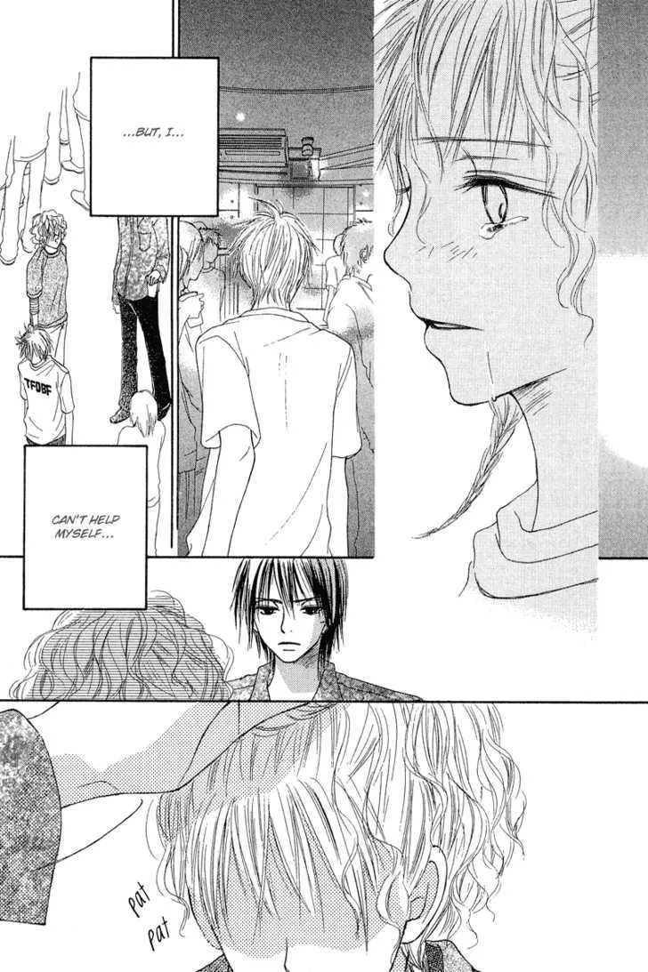 Crazy For You (Shoujo) - Page 8