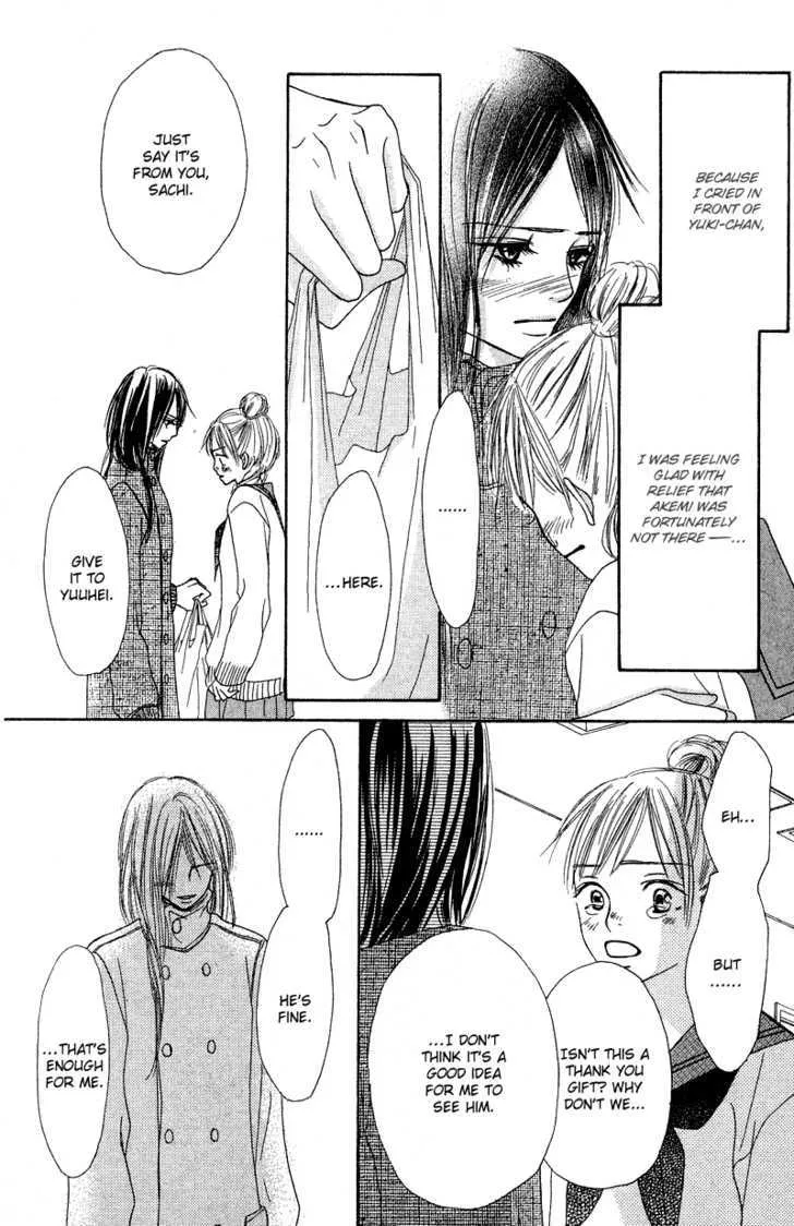 Crazy For You (Shoujo) - Page 6