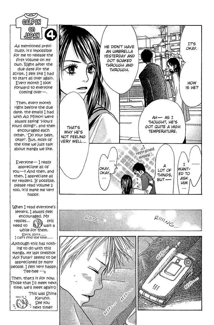 Crazy For You (Shoujo) - Page 5