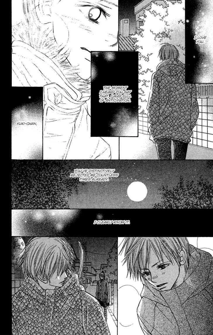 Crazy For You (Shoujo) - Page 7