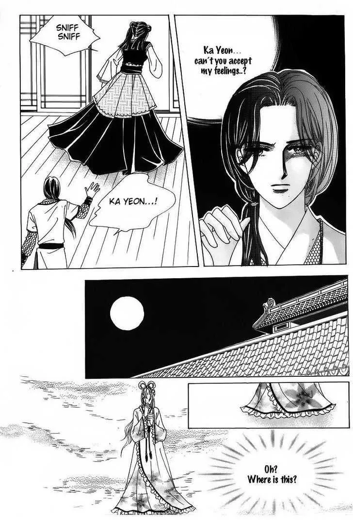 Crazy Girl Shin Bia Chapter 40 page 16 - MangaKakalot