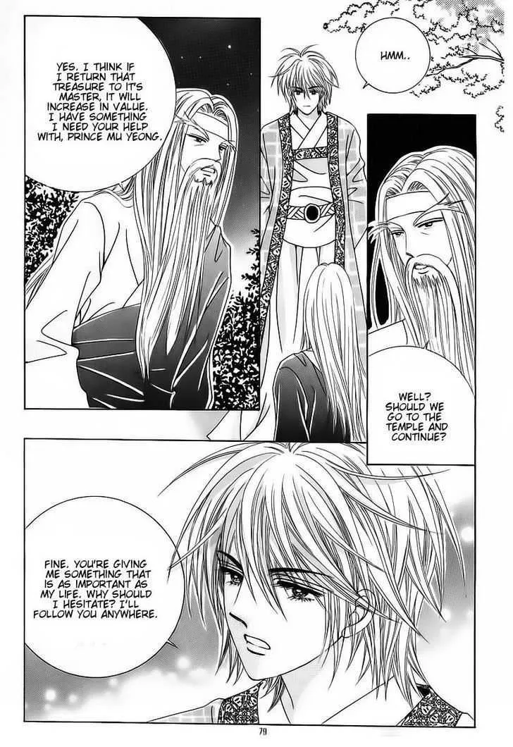 Crazy Girl Shin Bia Chapter 55 page 35 - MangaKakalot