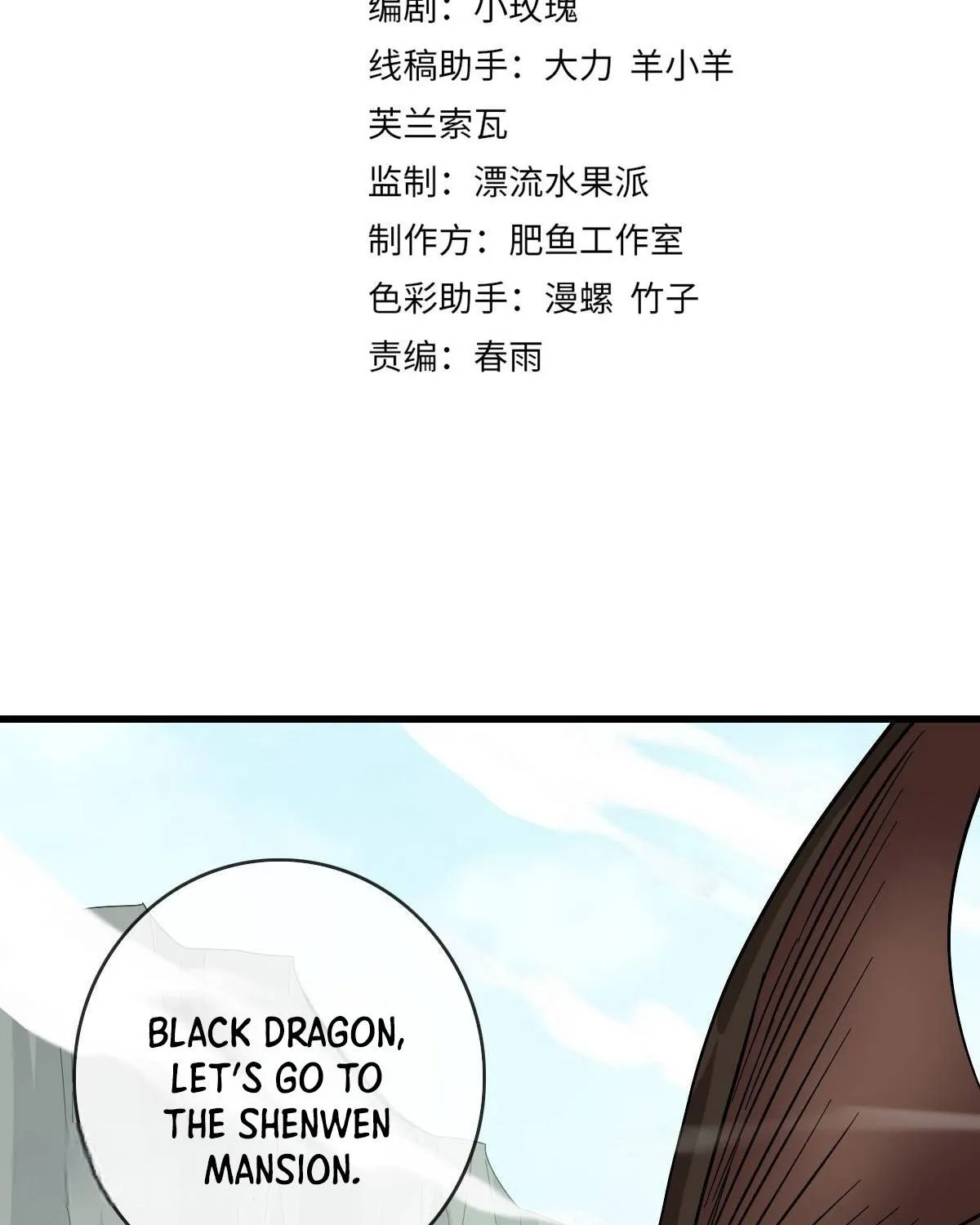 Crazy Leveling System Chapter 106 page 4 - MangaKakalot