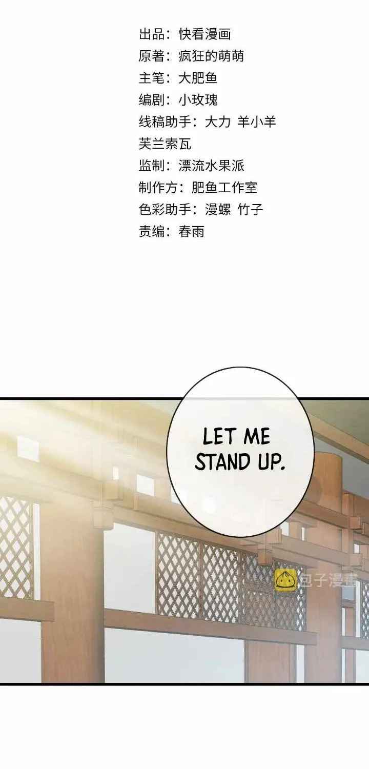 Crazy Leveling System Chapter 94 page 2 - MangaKakalot