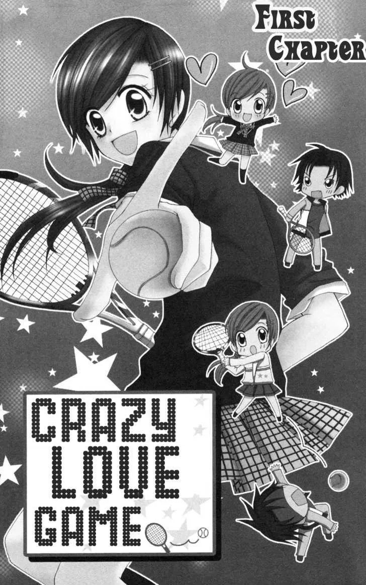 Crazy Love Game - Page 3