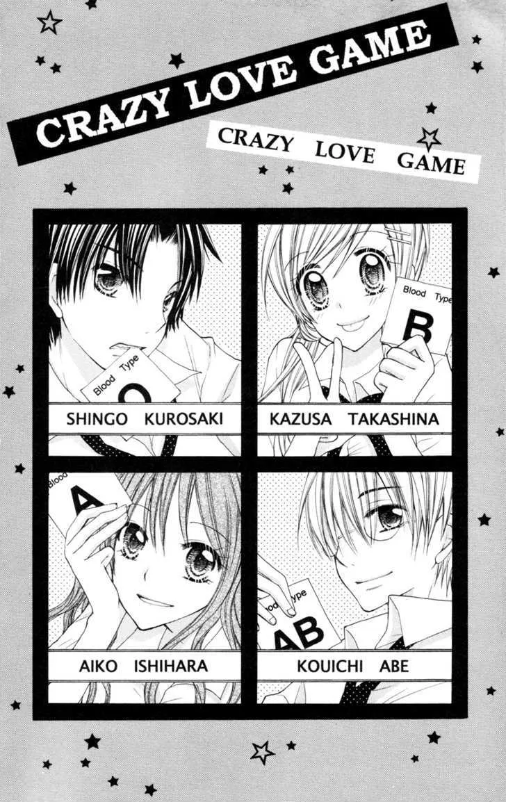 Crazy Love Game - Page 4