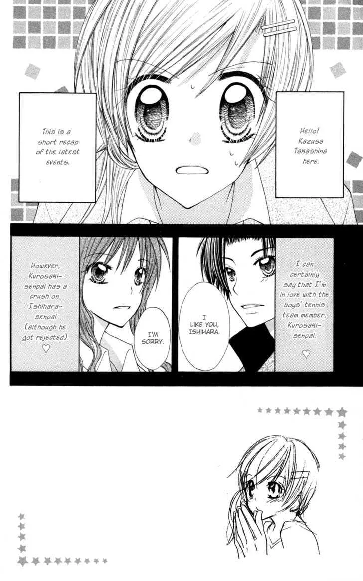 Crazy Love Game - Page 2