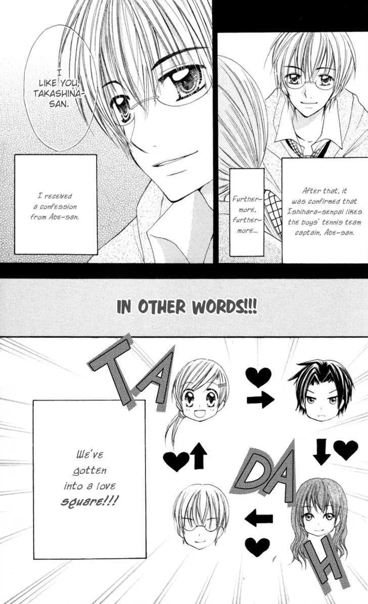 Crazy Love Game - Page 3