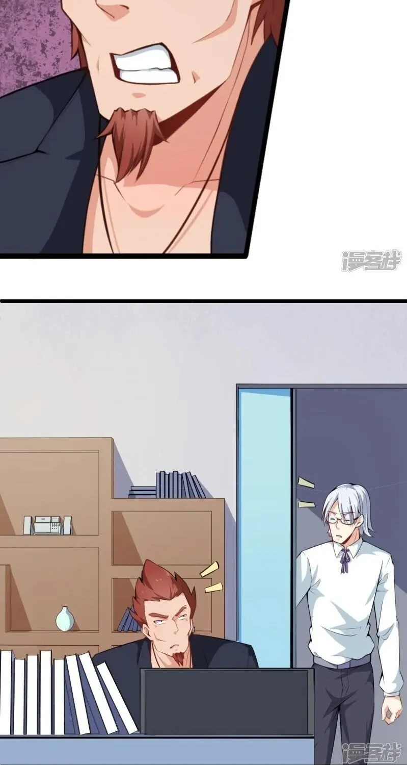 Crazy Professor In School Campus - Page 26