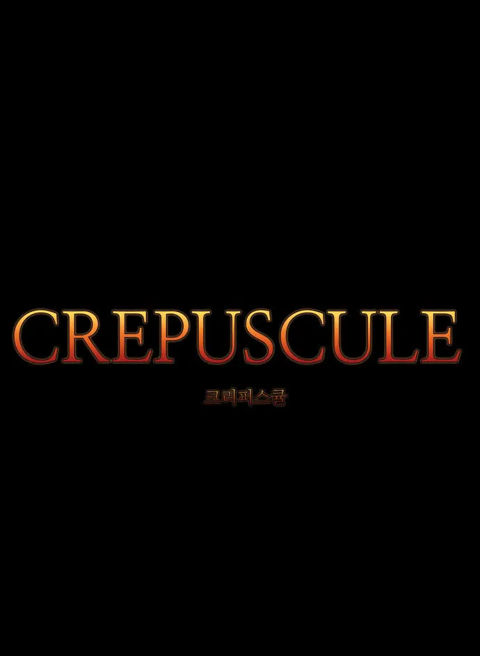 Crepuscule (Yamchi) Chapter 202 page 4 - MangaKakalot