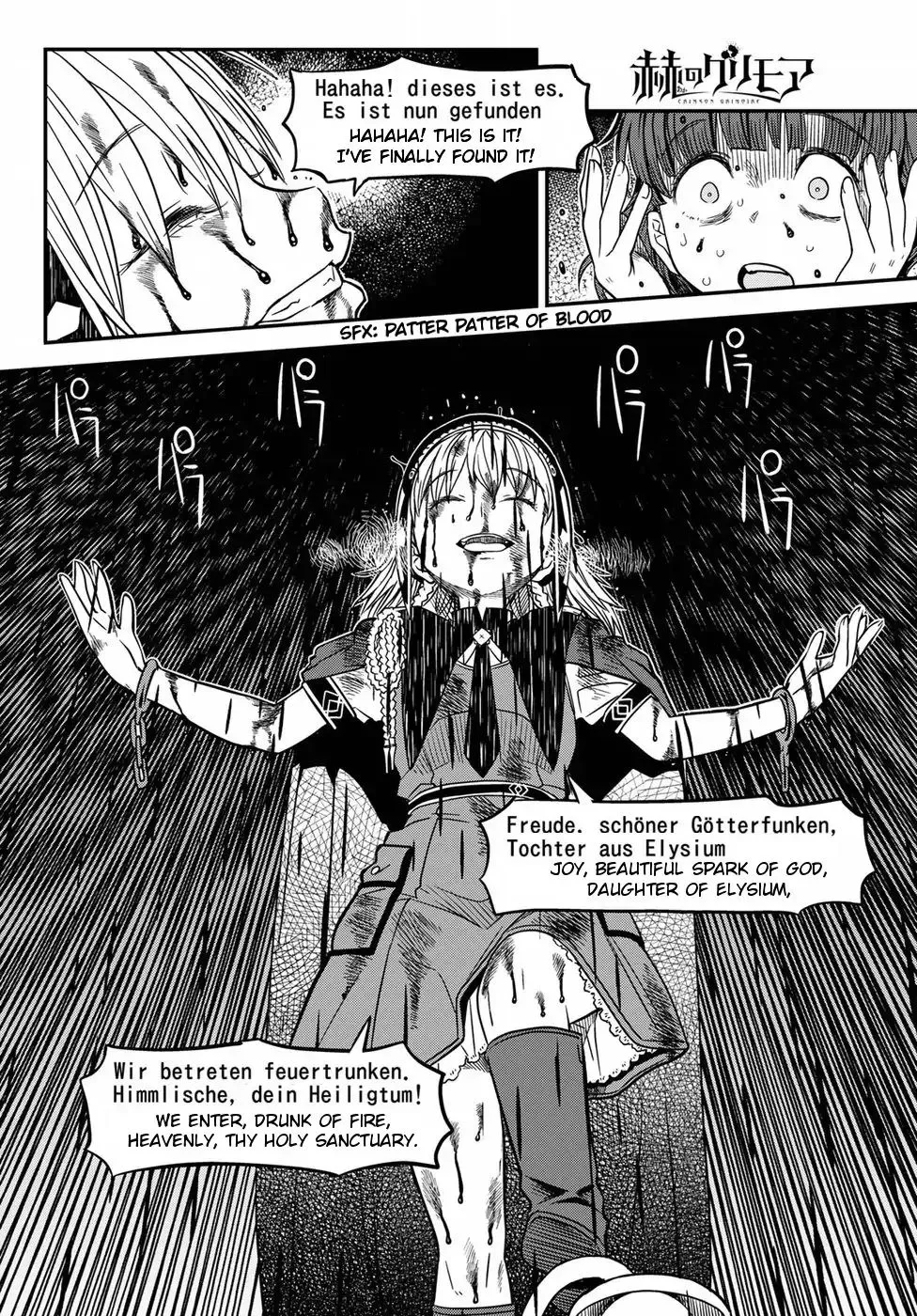 Crimson Grimoire - Page 29