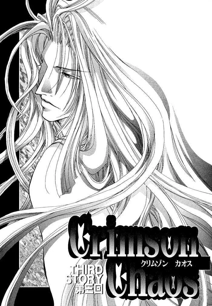 Crimson Chapter 3.2 page 2 - MangaKakalot