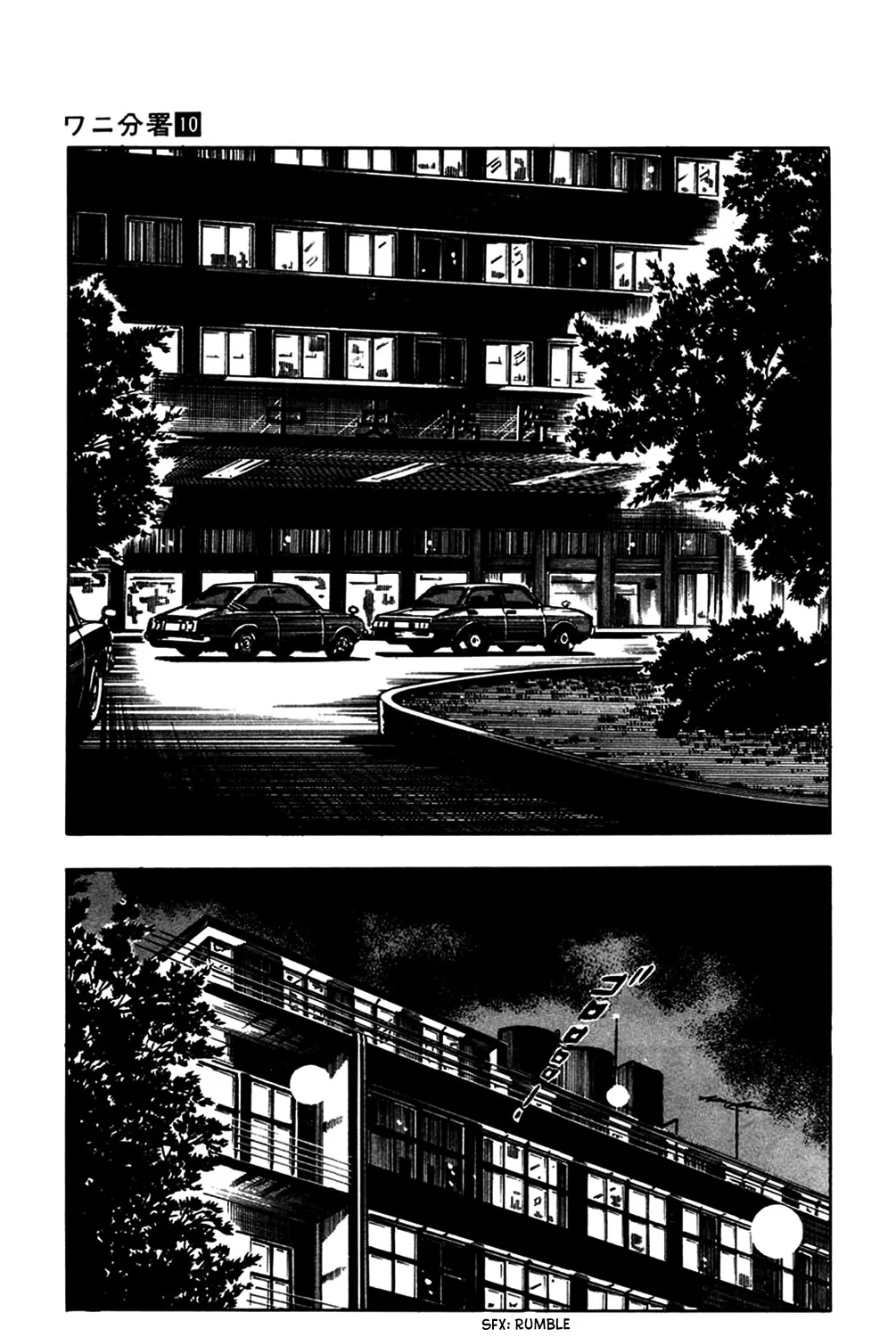 Crocodile Precinct - Page 94