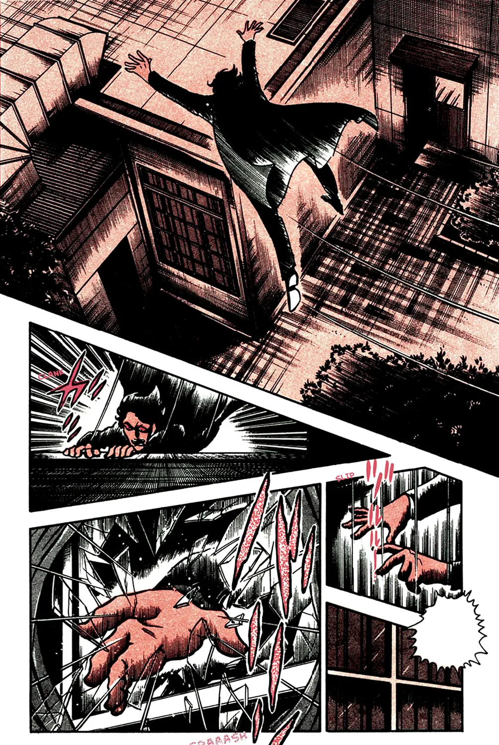 Crocodile Precinct - Page 22