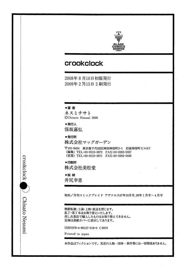 Crookclock Chapter 4.5 page 45 - MangaKakalot