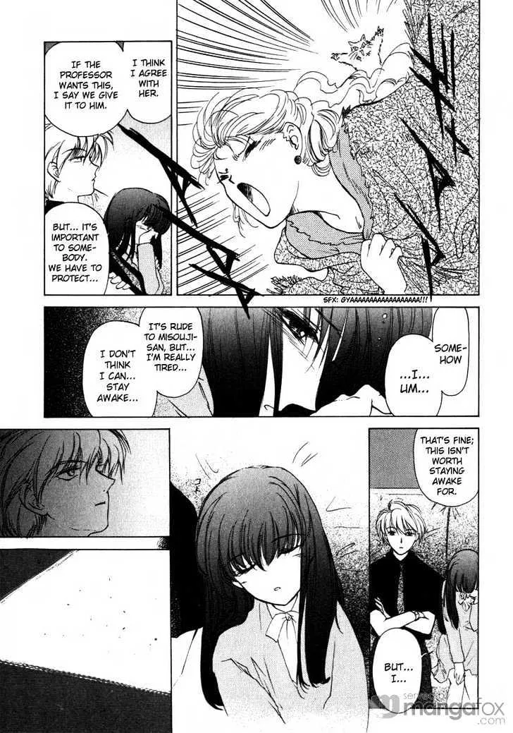 Crossbone Tanteidan Chapter 2.1 page 17 - MangaKakalot