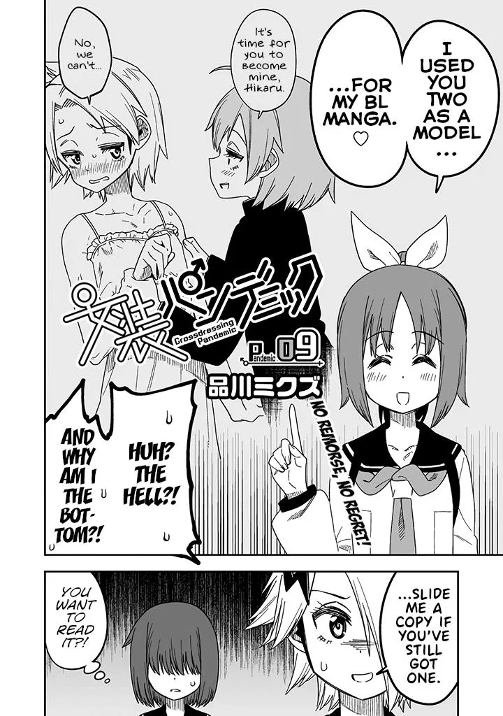 Crossdressing Pandemic Chapter 9.1 page 2 - MangaKakalot