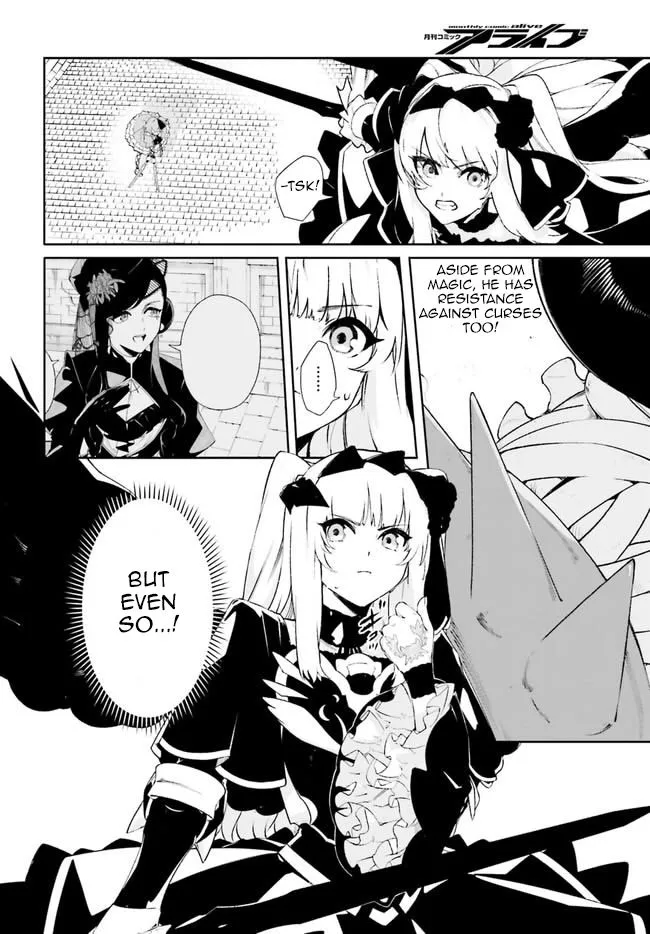 Crow Record: Infinite Dendrogram Another Chapter 14 page 14 - MangaKakalot