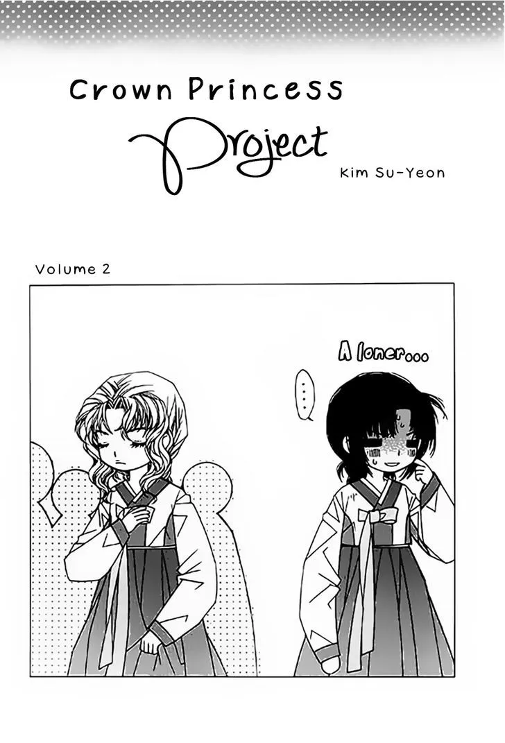 Crown Princess Project - Page 1