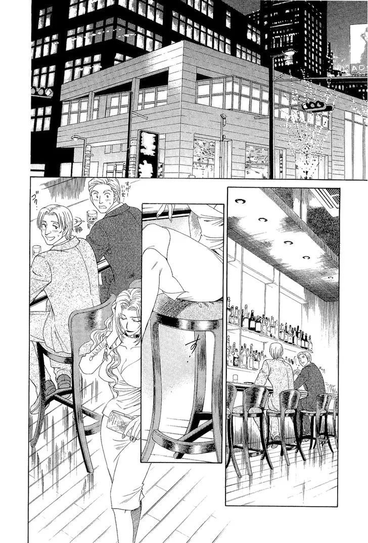 Crown Chapter 4.199999999999999 page 4 - MangaKakalot