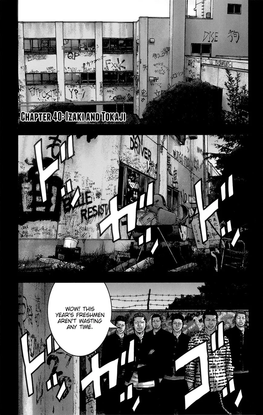 Crows Zero II: Suzuran x Houen Chapter 40 page 2 - MangaKakalot