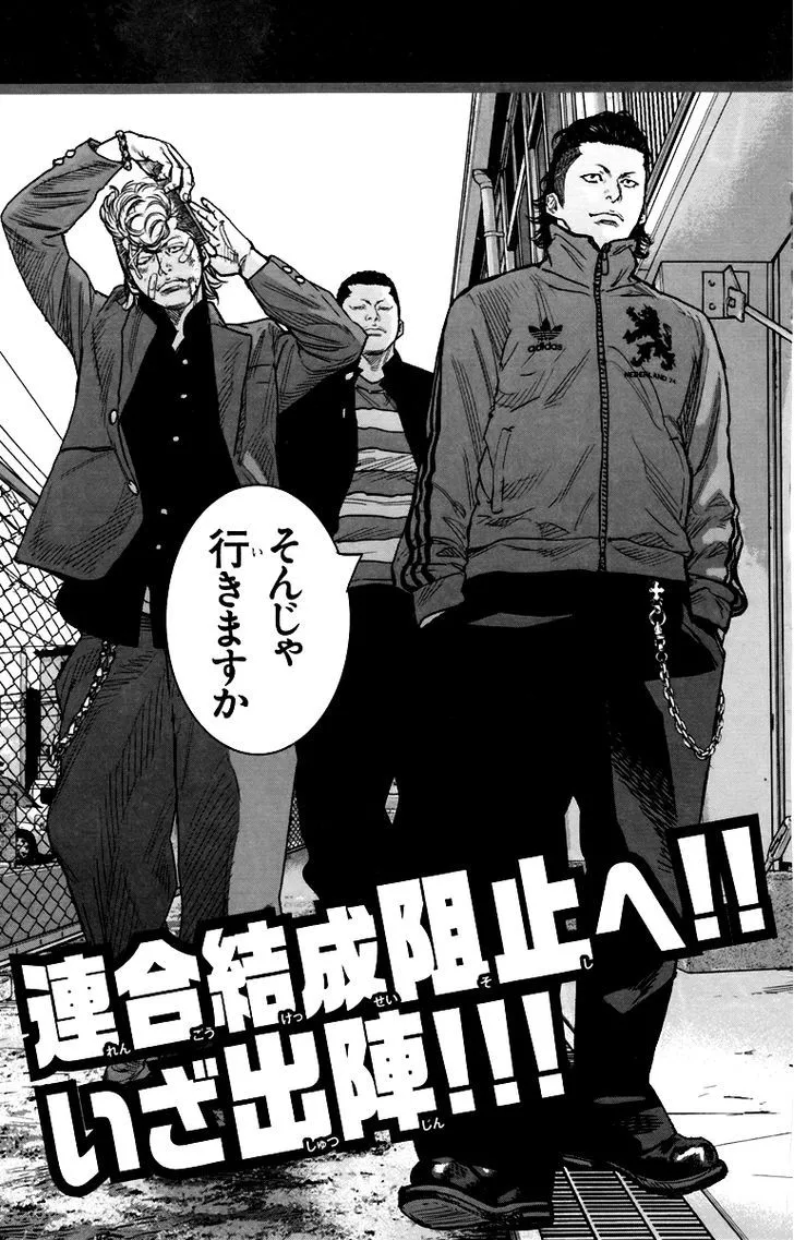 Crows Zero II: Suzuran x Houen Chapter 8.5 page 31 - MangaKakalot