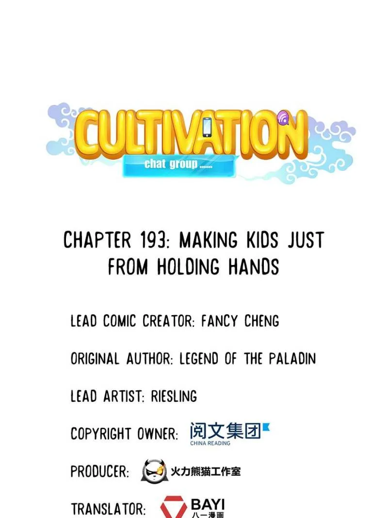 Cultivation Chat Group Chapter 197 page 1 - MangaNato