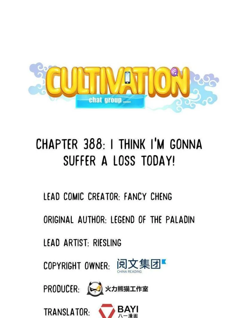 Cultivation Chat Group Chapter 392 page 17 - MangaNato