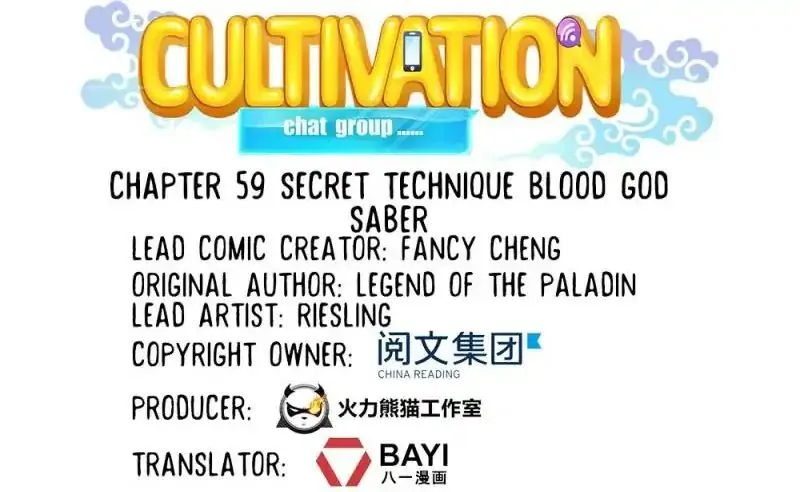 Cultivation Chat Group Chapter 59 page 20 - MangaNato