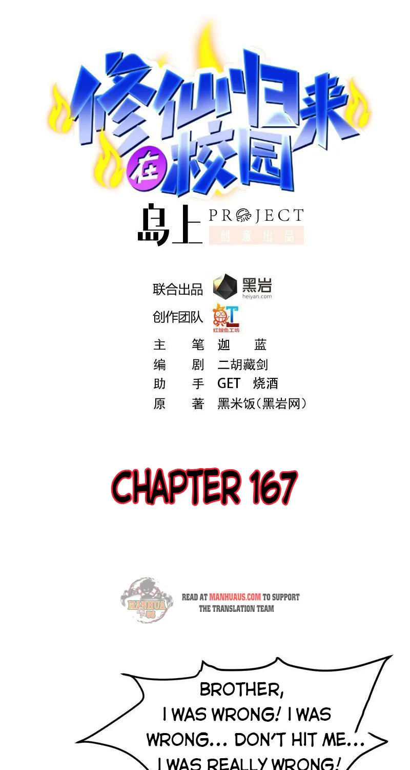 Cultivation Return On Campus Chapter 167 page 1 - MangaKakalot