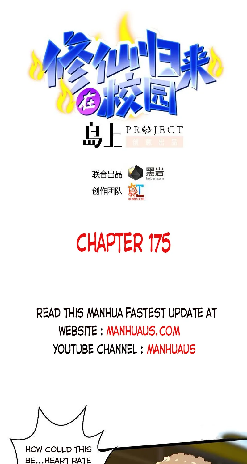 Cultivation Return On Campus Chapter 175 page 1 - MangaKakalot