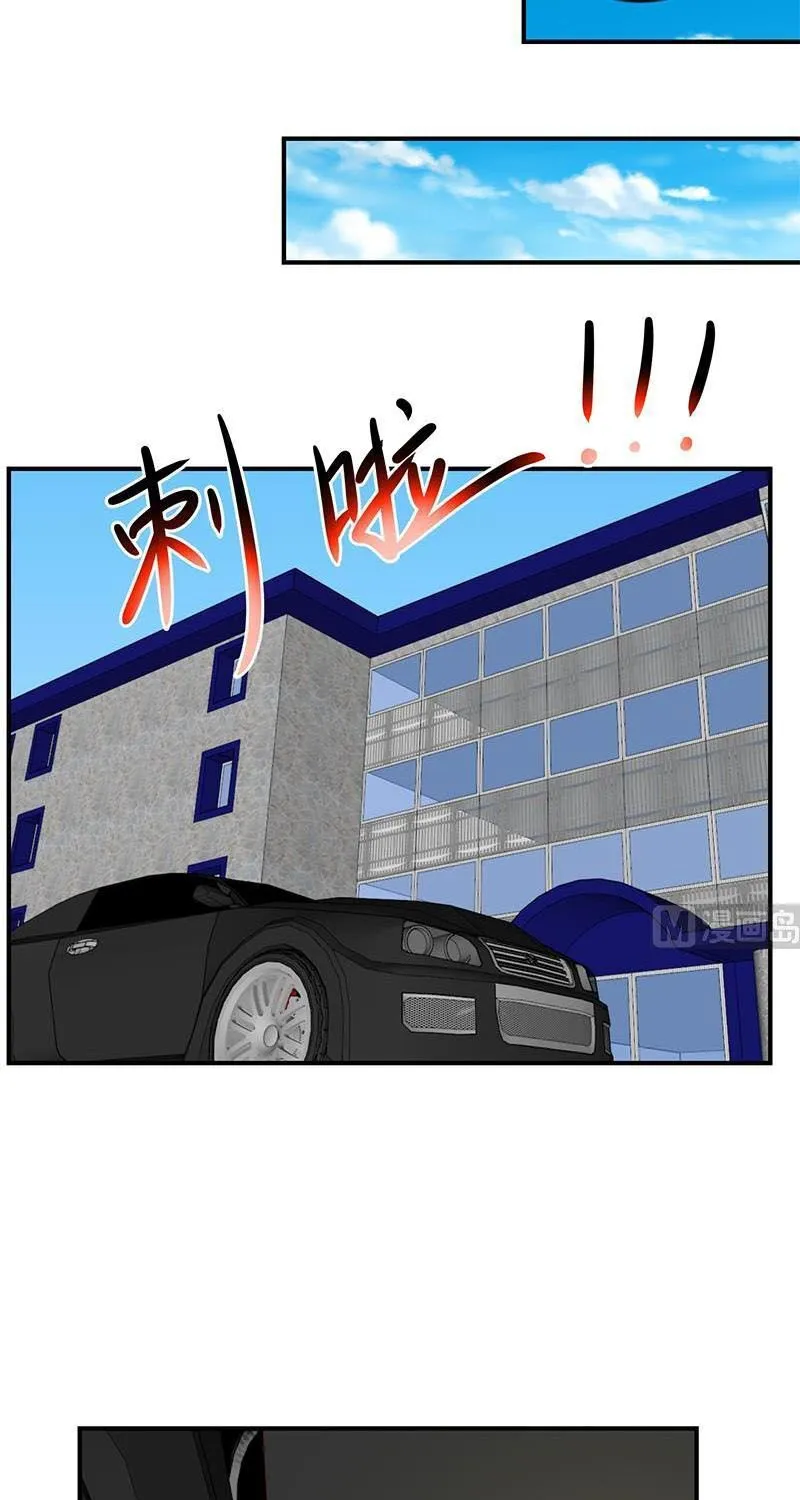 Cultivation Return On Campus Chapter 94 page 16 - MangaKakalot