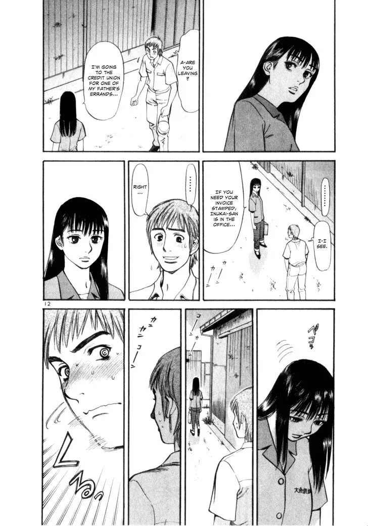 Cupid no Itazura Nijidama Chapter 3 page 12 - MangaKakalot