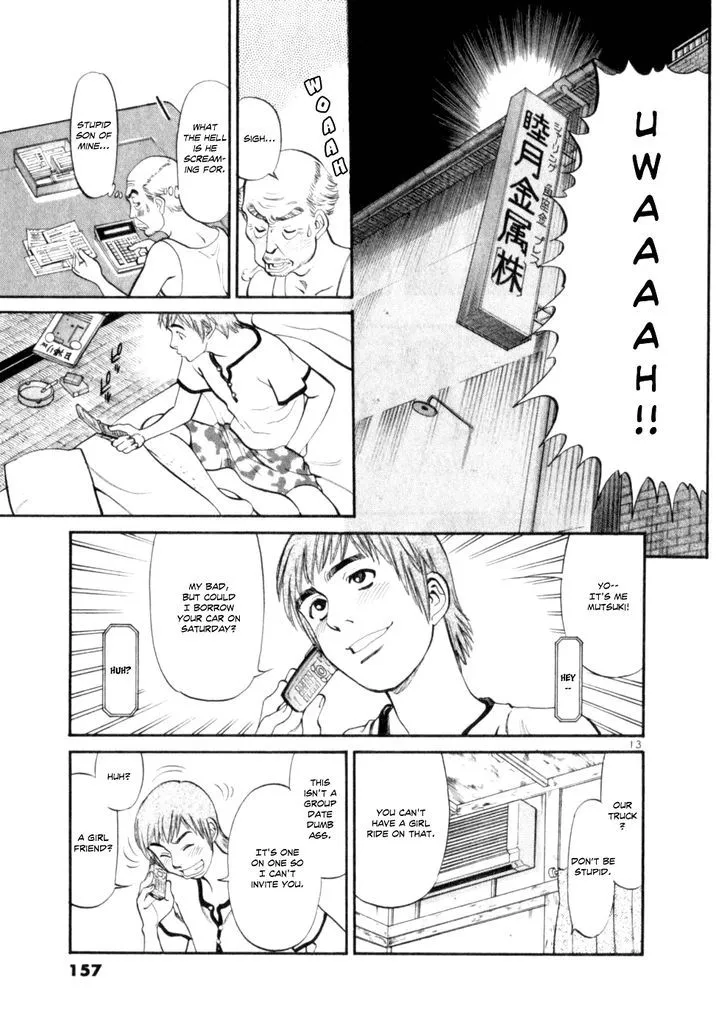 Cupid no Itazura Nijidama Chapter 6 page 12 - MangaKakalot