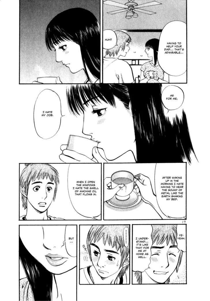 Cupid no Itazura Nijidama Chapter 8 page 17 - MangaKakalot