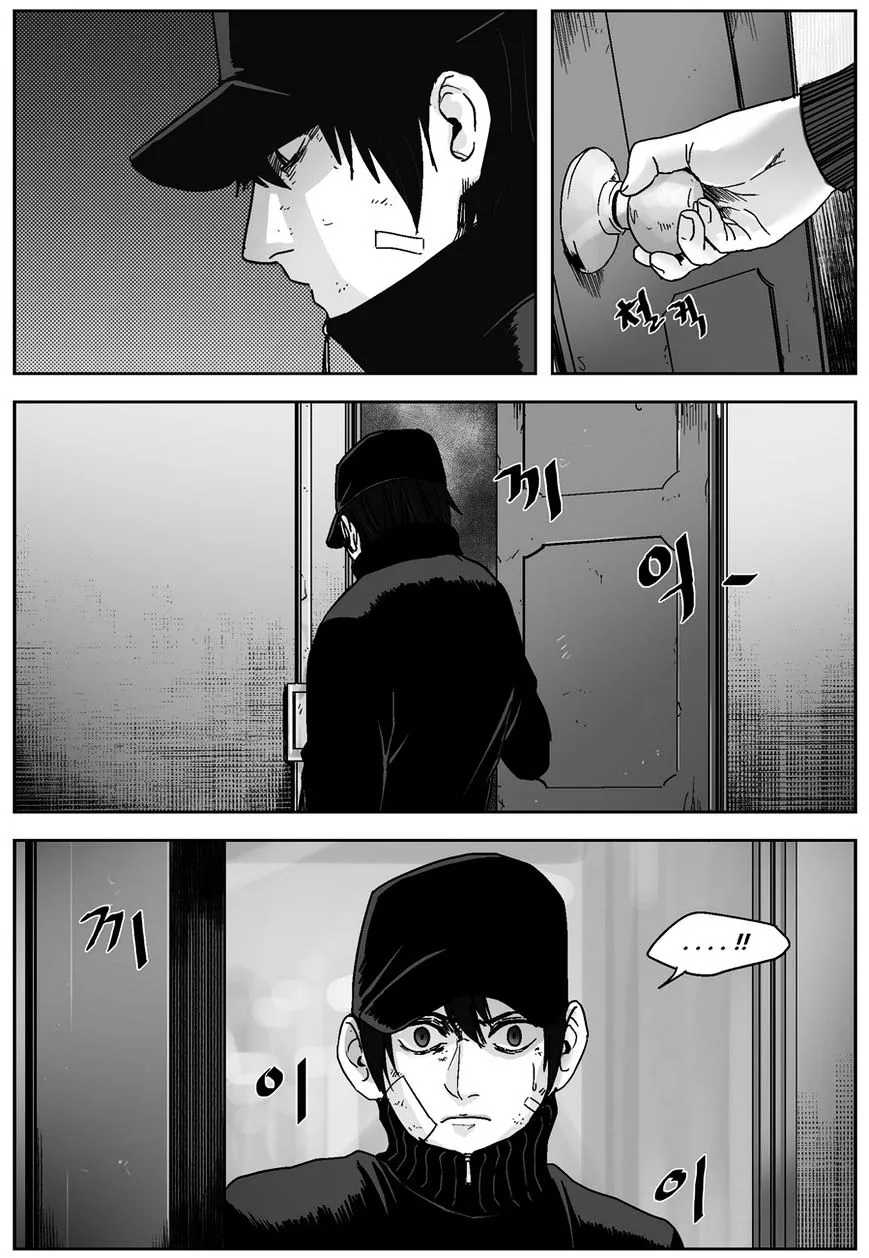 Cursor Chapter 39 page 3 - MangaNato