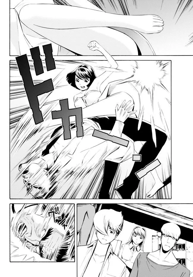 Cyborg 009 vs Devilman: Breakdown Chapter 6 page 11 - MangaNato