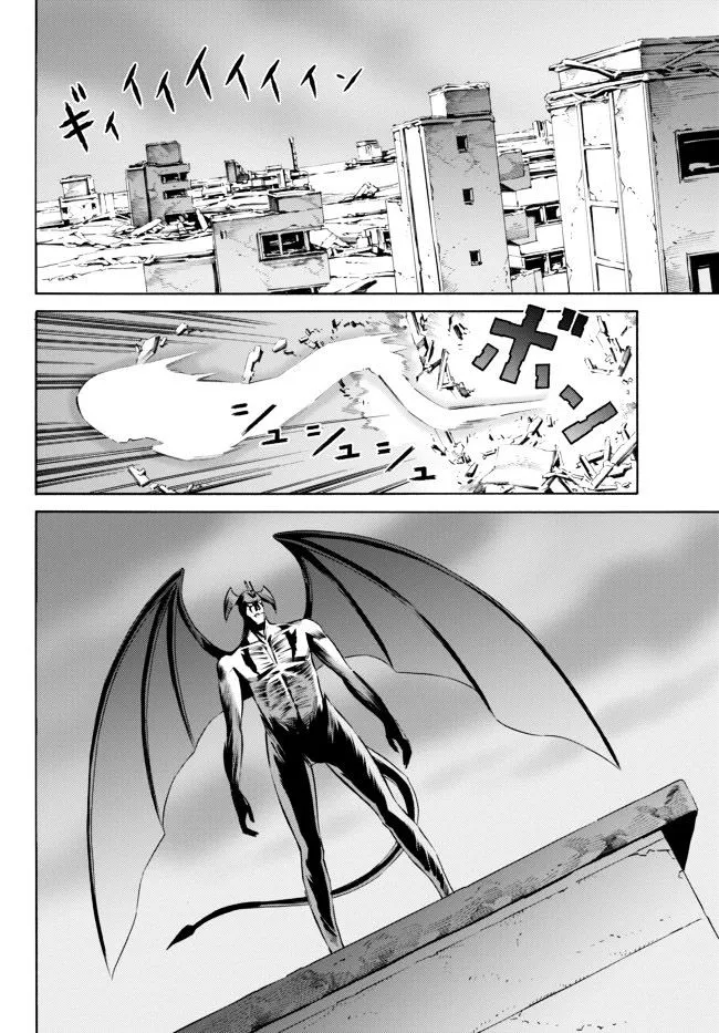 Cyborg 009 vs Devilman: Breakdown Chapter 7 page 18 - MangaNato