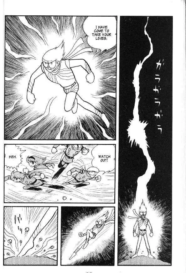 Cyborg 009 Chapter 11 page 12 - MangaKakalot