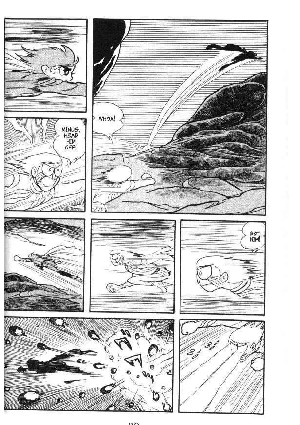 Cyborg 009 Chapter 11 page 32 - MangaKakalot