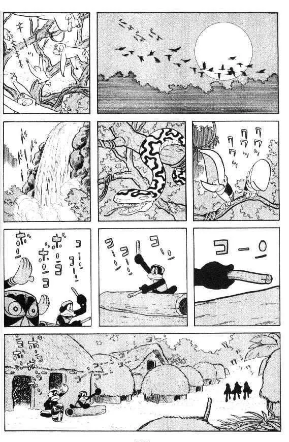 Cyborg 009 Chapter 34 page 10 - MangaKakalot