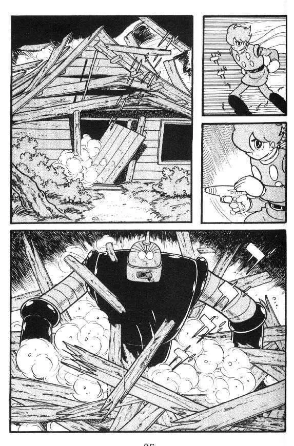 Cyborg 009 - Page 47