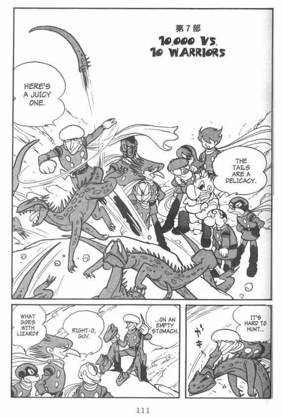 Cyborg 009 Chapter 7 page 1 - MangaKakalot