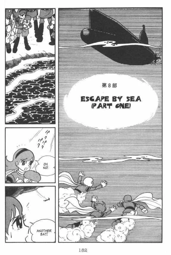 Cyborg 009 Chapter 8 page 1 - MangaKakalot